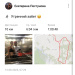  Hochgeladen am 13.08.2023 00:00:00Пестунова Екатерина 