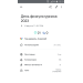  Hochgeladen am 14.08.2023 00:00:00Изотов Алексей 