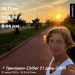  Hochgeladen am 21.07.2023 00:00:00Перкова Мария 
