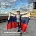  Hochgeladen am 23.08.2023 00:00:00Леонтьева Наталия 