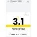  Hochgeladen am 31.08.2023 00:00:00Пономарева Анастасия 