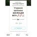  Hochgeladen am 05.07.2022 00:00:00Пойдунов Александр 