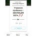  Hochgeladen am 04.07.2022 00:00:00Пойдунов Александр 