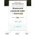  Hochgeladen am 09.07.2022 00:00:00Пойдунов Александр 