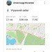  Hochgeladen am 02.09.2023 00:00:00Яковлев Александр 