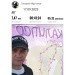  Hochgeladen am 17.09.2023 00:00:00Абросимов Тимофей 