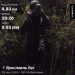  Hochgeladen am 22.09.2023 00:00:00Бунатян Кирилл 