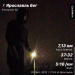  Hochgeladen am 24.09.2023 00:00:00Бунатян Кирилл 