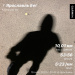  Hochgeladen am 19.09.2023 00:00:00Бунатян Кирилл 