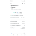  Hochgeladen am 19.11.2023 00:00:00Платонова Антонина 