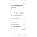  Hochgeladen am 30.10.2023 00:00:00Платонова Антонина 