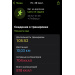  Hochgeladen am 29.09.2023 00:00:00Пипоян Армине 