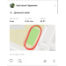  Hochgeladen am 20.10.2023 00:00:00Гаврилина Анастасия 