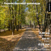  Hochgeladen am 24.09.2023 00:00:00Левакина Елена Ивановна 