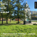  Hochgeladen am 24.09.2023 00:00:00Левакина Елена Ивановна 
