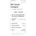  Hochgeladen am 01.10.2023 00:00:00ХАСИПОВ Равиль 