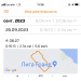  Hochgeladen am 26.09.2023 00:00:00Маслова Наталья 