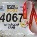  Hochgeladen am 21.09.2023 00:00:00Миняева Светлана 