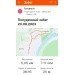  Hochgeladen am 23.09.2023 00:00:00Nime No 
