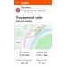  Hochgeladen am 30.09.2023 00:00:00Nime No 