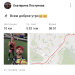  Hochgeladen am 01.10.2023 00:00:00Пестунова Екатерина 