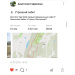  Hochgeladen am 30.09.2023 00:00:00Гаврилина Анастасия 