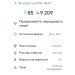  Hochgeladen am 30.08.2023 00:00:00Логинов Роман 