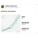  Hochgeladen am 03.09.2023 00:00:00Маслова Лариса 