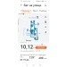  Hochgeladen am 14.10.2023 00:00:00Кочеводова Вера 
