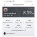 Hochgeladen am 09.10.2023 00:00:00Макоедов Андрей 