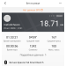  Hochgeladen am 23.10.2023 00:00:00Мефодичев Алексей 