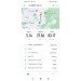  Hochgeladen am 14.09.2023 00:00:00Абдюшева Гульнара 