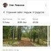  Hochgeladen am 30.09.2023 00:00:00Лимонов Олег 