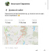  Hochgeladen am 19.11.2023 00:00:00Гаврилина Анастасия 