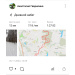  Hochgeladen am 25.11.2023 00:00:00Гаврилина Анастасия 