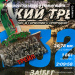  Hochgeladen am 19.11.2023 00:00:00хз хз 