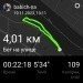  Hochgeladen am 19.11.2023 00:00:00Бабич Николай 