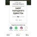  Hochgeladen am 04.11.2023 00:00:00Пойдунов Александр 