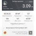  Hochgeladen am 03.01.2024 00:00:00Панова Тина 