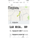  Hochgeladen am 09.11.2023 00:00:00Носова Елена 
