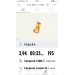  Hochgeladen am 11.11.2023 00:00:00Носова Елена 