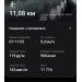  Hochgeladen am 19.12.2023 00:00:00Христич Нина 