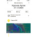  Hochgeladen am 21.12.2023 00:00:00Краснов Артем 