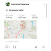  Hochgeladen am 27.12.2023 00:00:00Гаврилина Анастасия 