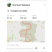 Hochgeladen am 13.12.2023 00:00:00Гаврилина Анастасия 