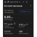 Hochgeladen am 05.12.2023 00:00:00Постников Геннадий 