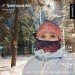  Hochgeladen am 01.12.2023 00:00:00Федорова Елена 