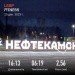  Hochgeladen am 20.12.2023 00:00:00Лукманова Лиана 