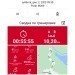  Hochgeladen am 02.12.2023 00:00:00Белов Виктор 