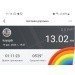  Hochgeladen am 19.12.2023 00:00:00Зевакина Ксения 